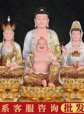 速发汉白玉佛像家用音奉观供佛像坐莲南海观菩音世萨娑婆三圣