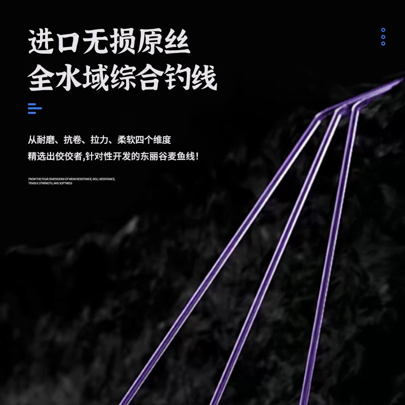 速发路滑线组套装成品矶竿滑漂远投矶钓组路亚pe线大力马