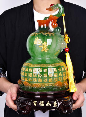 速发招财百福葫芦酒件一对新中式品居摆柜装饰家博古架玄关开业礼