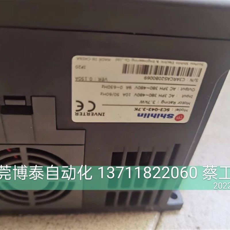 现货速发东莞士林变频器维修中心 仕林 SC-04-.7K SC2 2  SC 5.5K