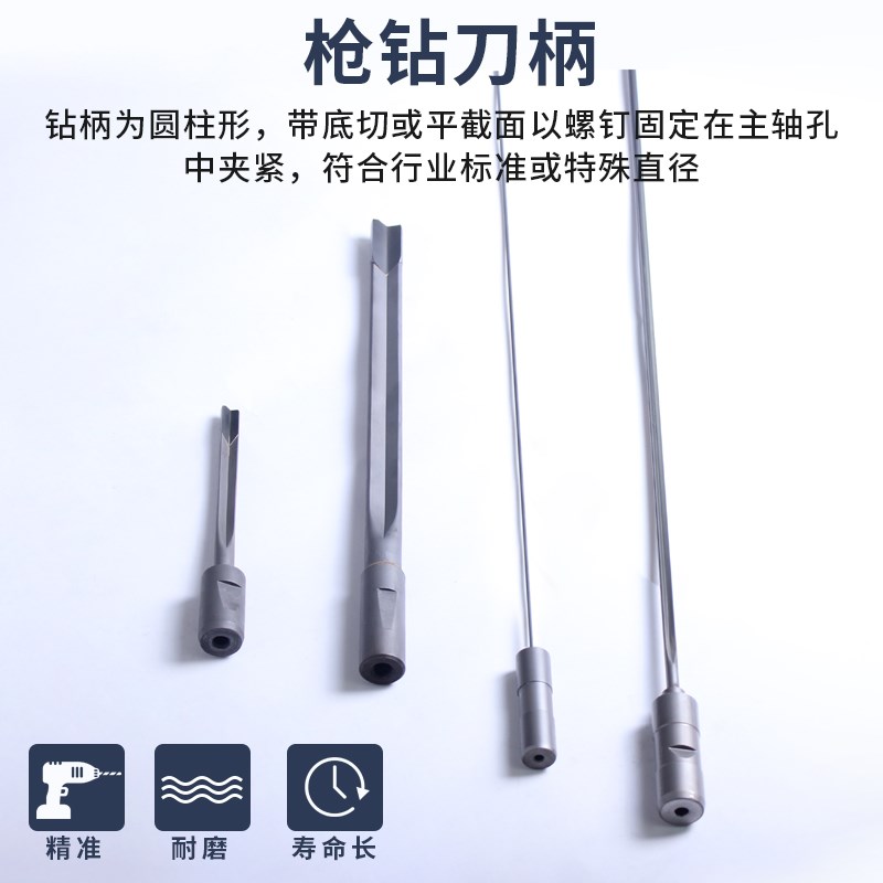 速发枪钻深孔枪钻硬质合金冲击钻头打孔加工钻铲加长钻咀非标