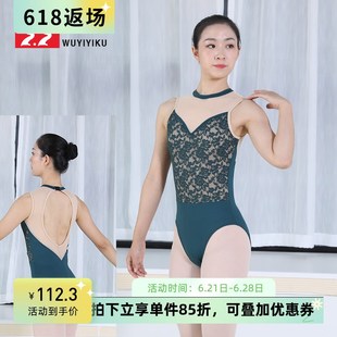 速发芭蕾蹈练功服舞蹈体舞服艺考形体服高胯舞操服基训服