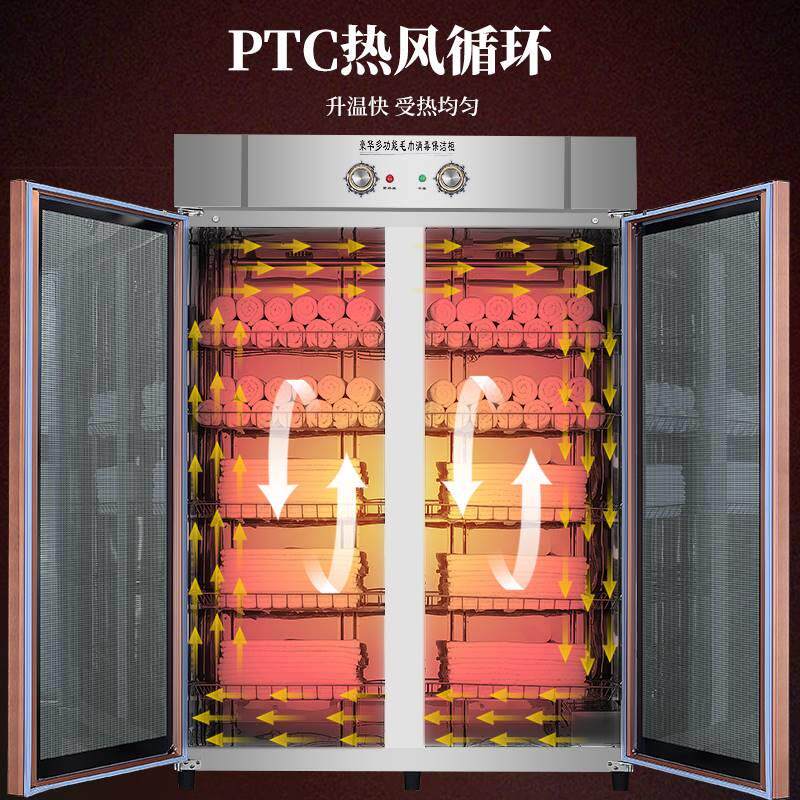 现货速发商用量双门毛巾消毒柜紫外容线大衣美ZTQ物浴巾拖鞋容院