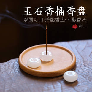 速发线香插插香座托玉创意盘石香插底座家用禅意香香室内可携式 插
