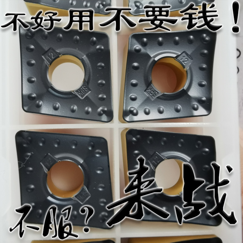 速发1面大菱形双色涂层锋利耐磨数控车.片R单刀2角耐撞CMM160612