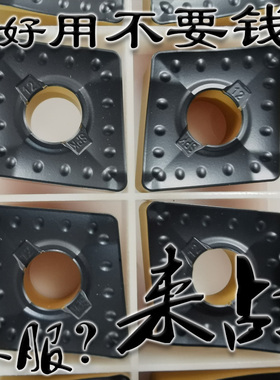 速发1面大菱形双色涂层锋利耐磨数控车.片R单刀2角耐撞CMM160612
