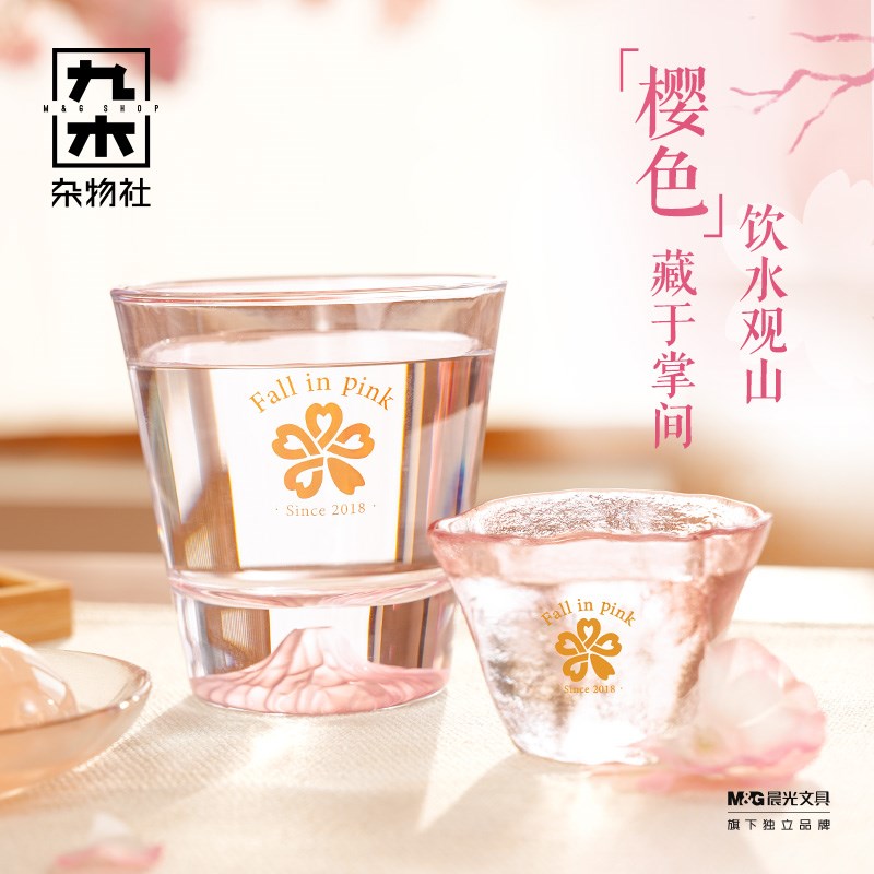 速发玻璃吸管咖啡杯透明大容量杯子生日礼物毕业礼物
