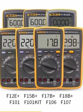 速发F+UKE/15B+F17BL/C 117C 175C 177C真有效值17C用表