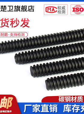 速发梯形扣2杆螺杆T型丝杠粗螺Trm1丝m100丝杆方扣粗牙螺杆粗牙纹
