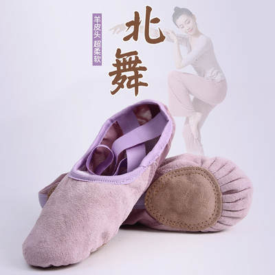 速发底力软弹中国舞古典芭蕾练功考人艺成猫爪头