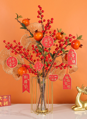 速发新中式铁艺镂摆关瓶发财果红果玄花空件结婚乔迁新居装饰品