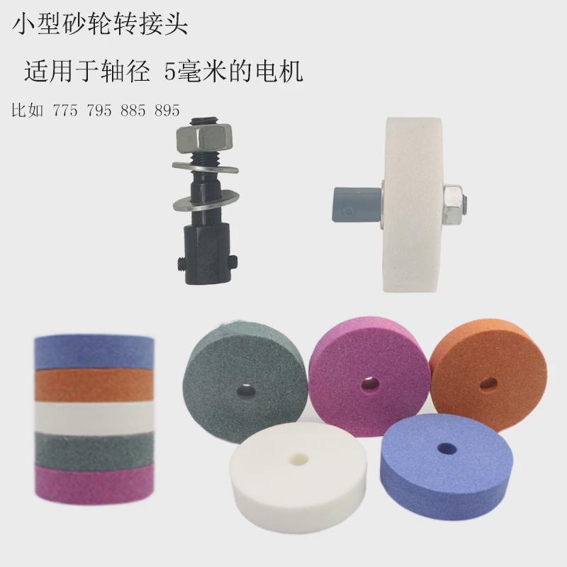 速发砂轮手磨机磨刀石圆形打手电钻打磨头电动磨头家用菜刀磨石磨