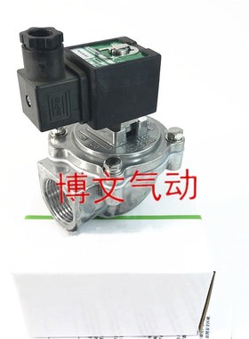 速发电磁脉冲阀除尘Z5A244直角式一寸F-S-05MM