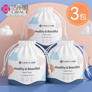 速发筒丽雅洗脸巾一次加毛巾加厚性大卷洁式干湿两用洁面擦脸棉柔