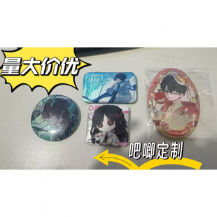 自制徽章吧唧徽章diy100起长方形圆形正方形椭圆形画图费用自理