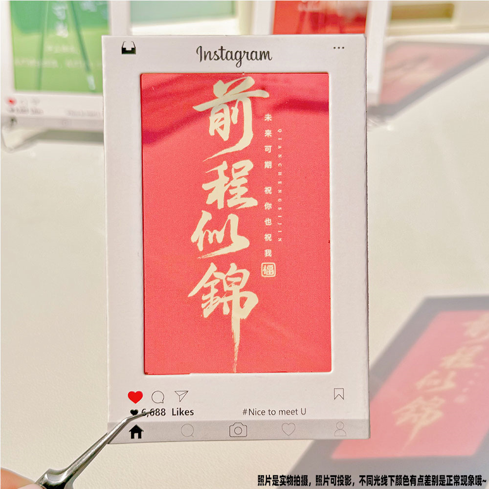 胶片光影追星创意礼60