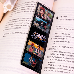 反转胶片光影书签照相框冲洗打印菲林透卡拍立得人生四格幻灯礼品