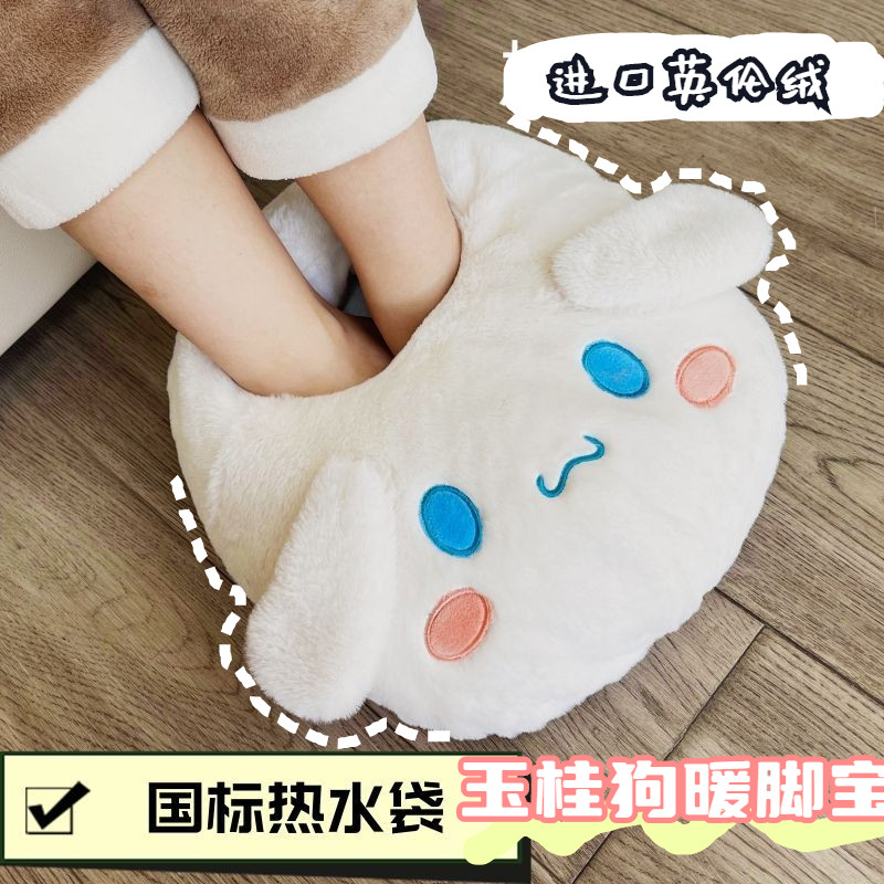 玉桂狗暖脚宝充电式热水袋暖宝宝暖脚宝/暖垫/热灸坐