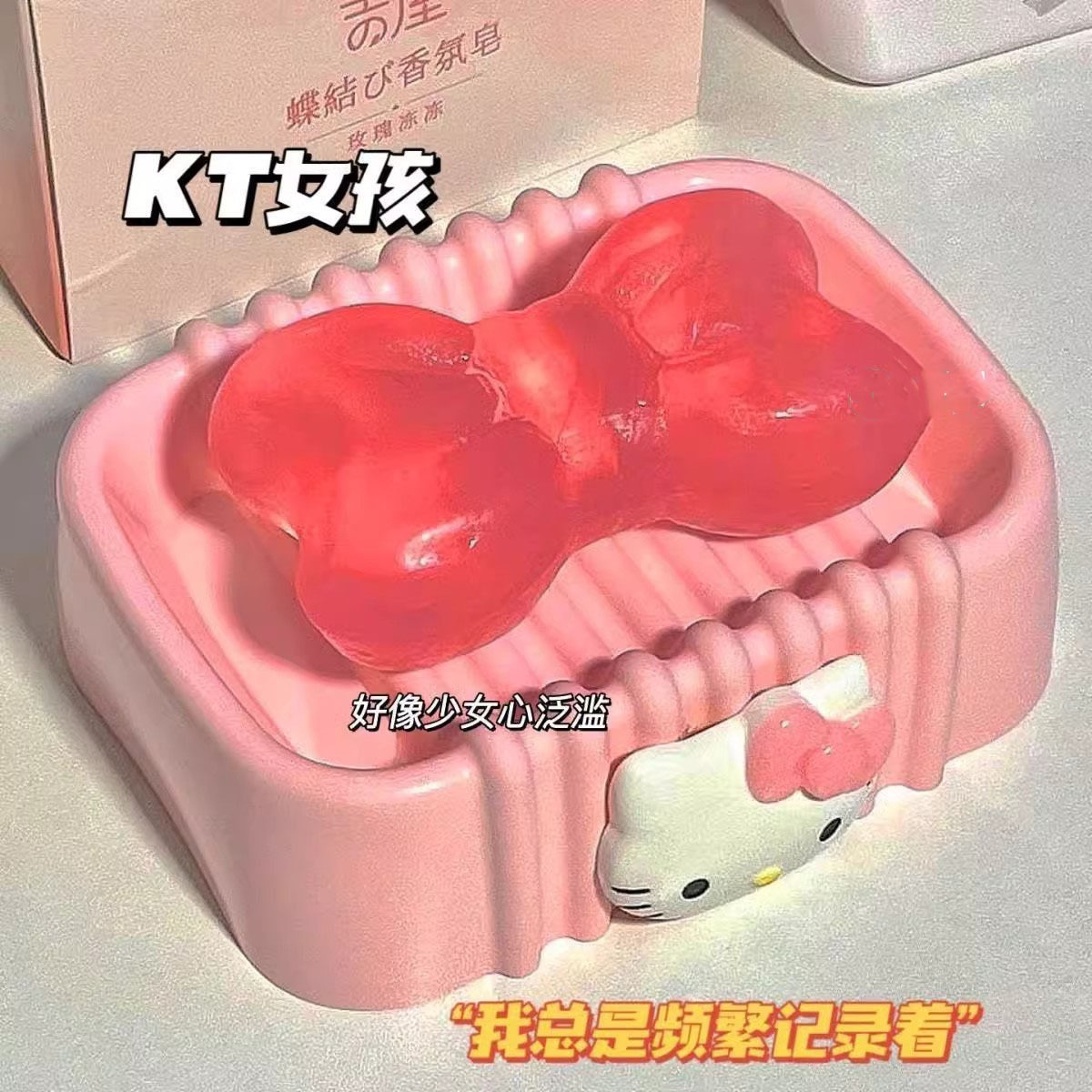卡通kitty猫创意香皂盒旅行沥水肥皂盒卫生间浴室塑料架肥皂托