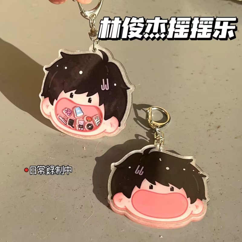 林俊杰周边大嘴摇摇乐挂件高颜值
