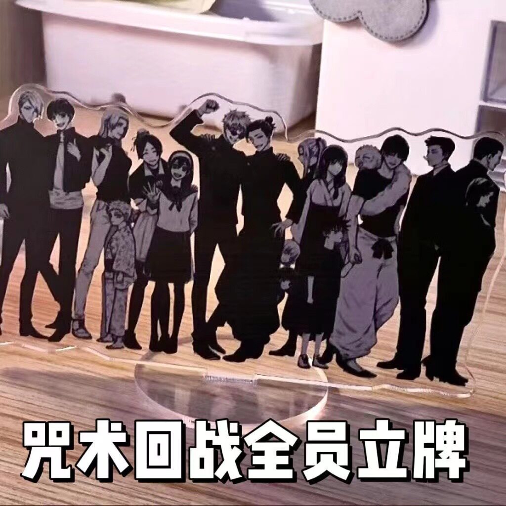 咒术回战五条悟虎杖悠仁亚克力立