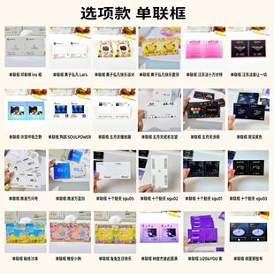 135胶片夹反转胶片空夹胶片保护套自制片夹演唱会物料纪念光影片