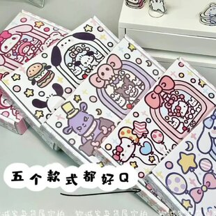 乐园娃娃机系列出卡飞机盒可爱打包盒礼品盒卡通手账包装盒