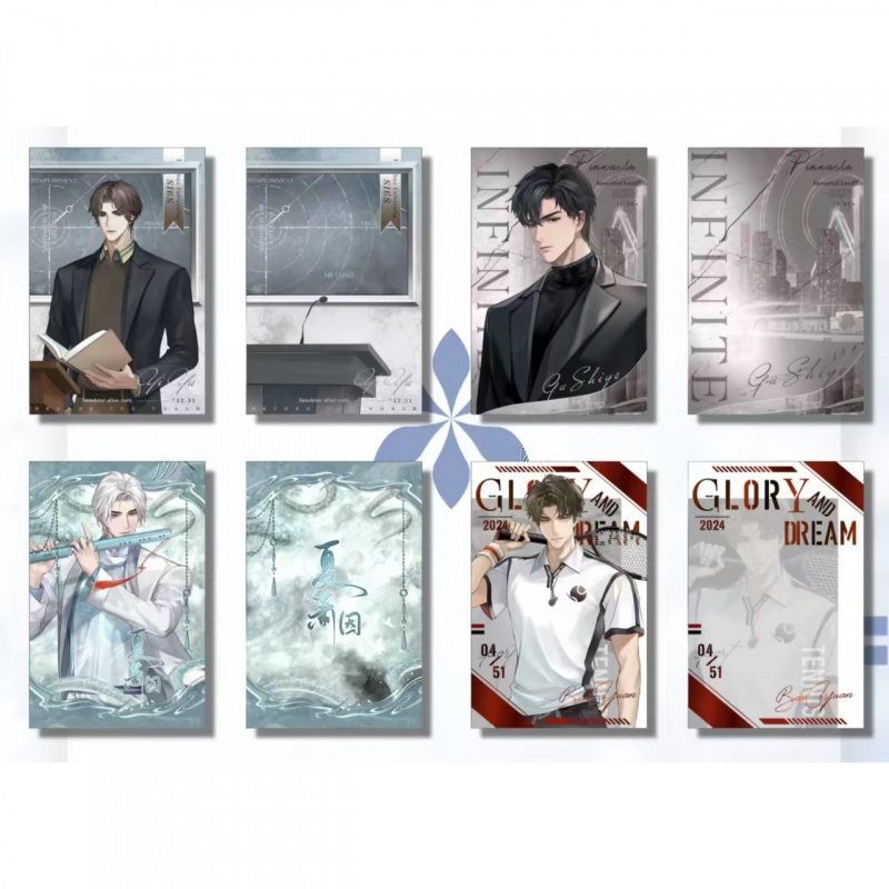 新款世界之外周边生日联动