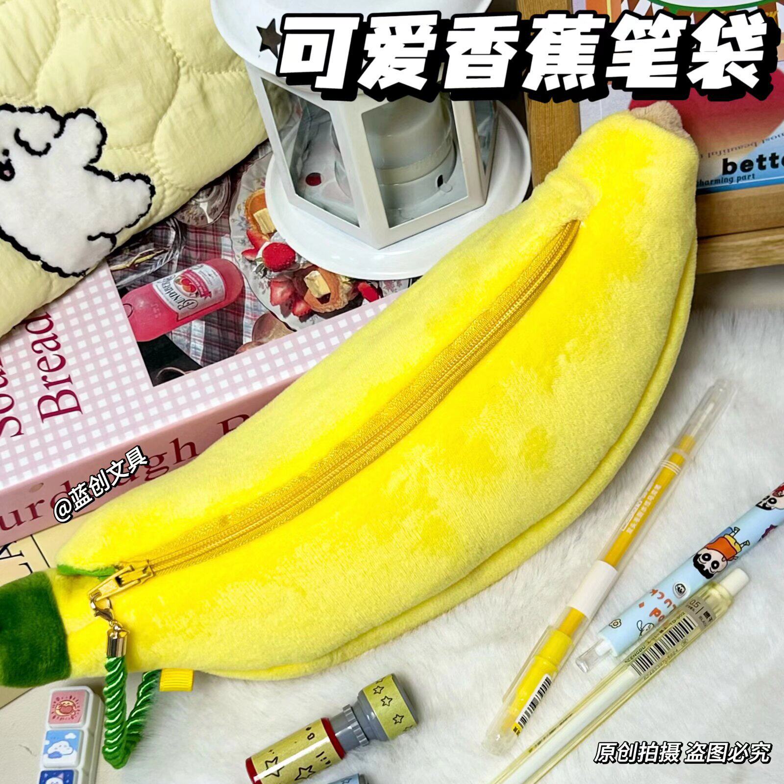 大疆Pocket3香蕉毛绒收纳