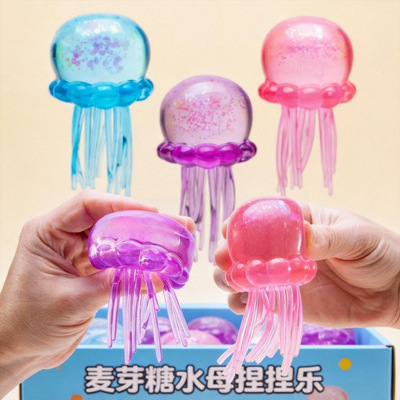 梦幻水母麦芽糖捏捏乐