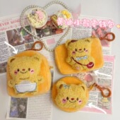 新款 黄油小熊毛绒零钱包水豚包包挂件收纳包耳机包男女钥匙扣礼物