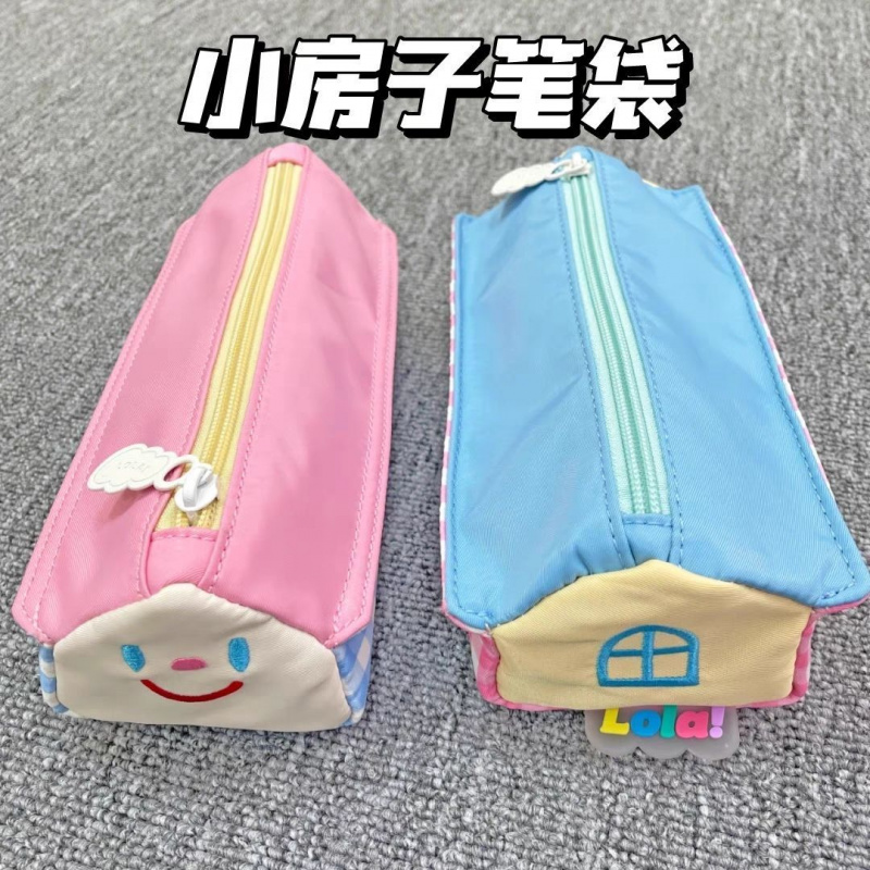 同款小房子笔袋少女心大容量
