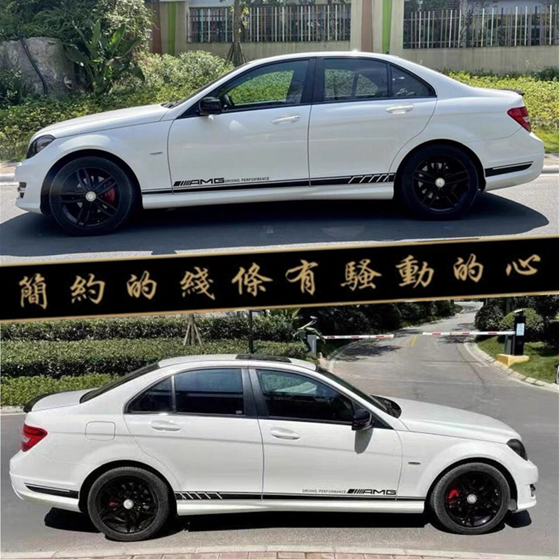 胶贴车身奔驰W204C级