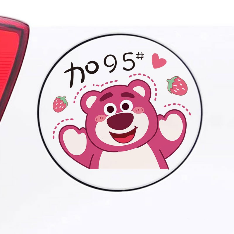 汽车贴纸油箱盖油号提示车贴草莓熊卡通创意个性9295柴油汽油贴纸
