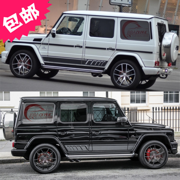 奔驰拉花侧裙改装车贴