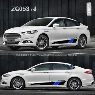 包邮新蒙迪欧车贴拉花车身改装贴装饰彩条挡划痕车门贴纸ZC053.4