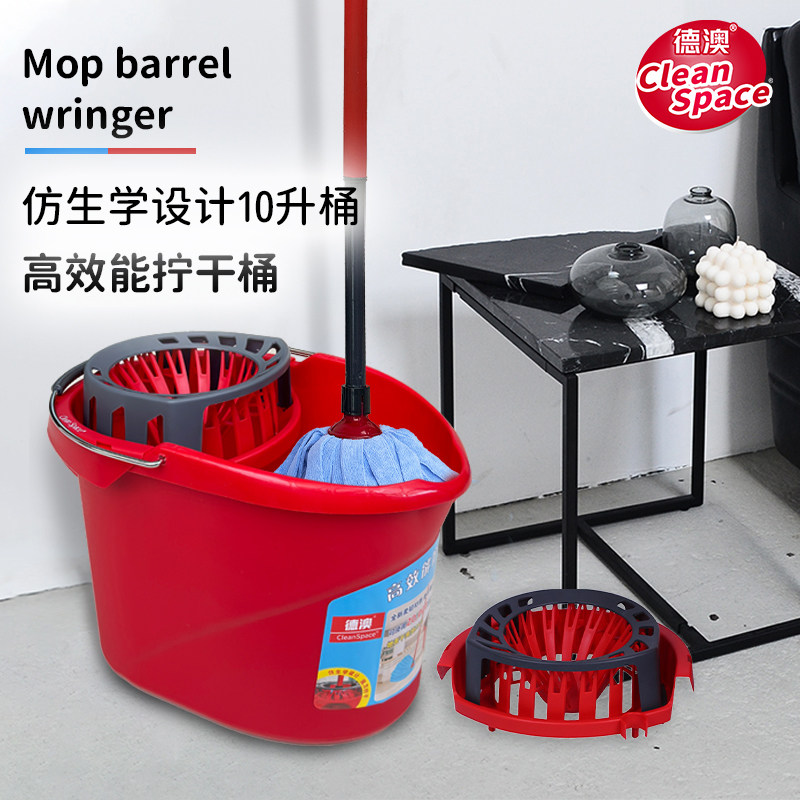 专用双槽拧干桶拖把桶德澳