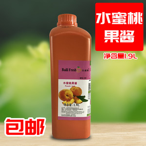 百利鲜水蜜桃果汁1.9L水蜜桃果酱果汁水果茶专用水蜜桃汁水蜜桃酱