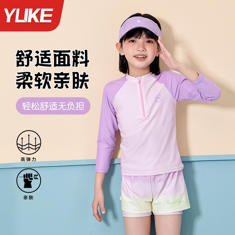 广东现货秒发儿童泳衣女童分体长袖中大童女孩防晒速干游泳衣套装