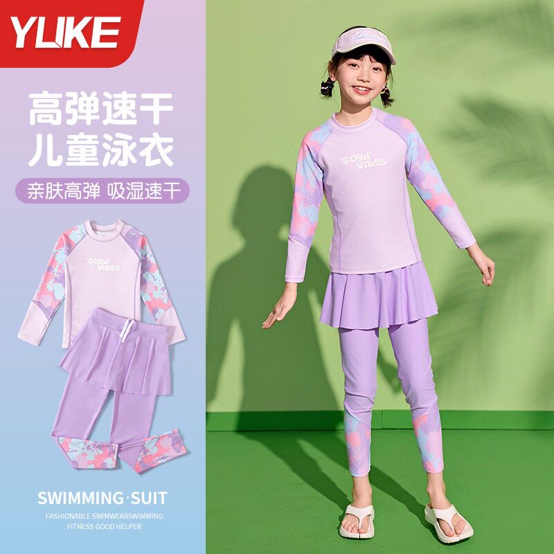 儿童泳衣女童分体长袖防晒泳装2026新款小学初中生女孩游泳衣套装