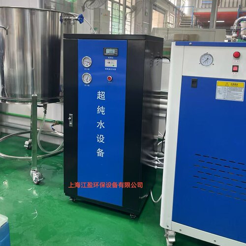 50升实验室超纯水机RO反渗透蒸馏水去离子设备学校生化仪医用检验