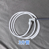 2米长10mm 8寸吸盐软管 软水机434盐阀1600盐阀配件 软化水设备