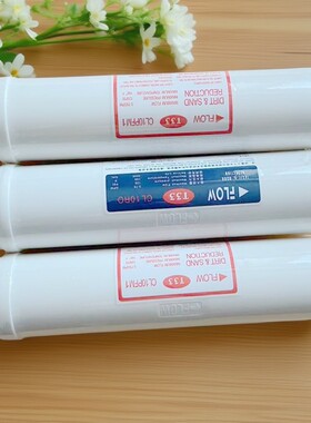 生化仪进水过滤器滤芯