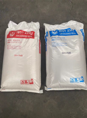 强碱性阴离子交换树脂201*7MB纯水制备废水处理混床阳树脂001*7