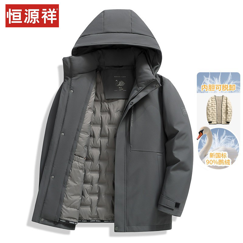恒源祥男士可脱卸鹅绒内胆派克服