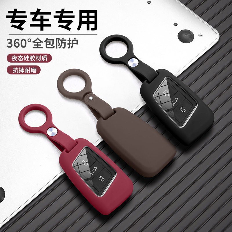 2021款大众迈腾钥匙套全新B8钥匙壳280迈腾330车钥匙扣高档