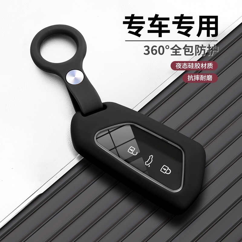 2023款大众凌渡L钥匙套真皮专用280T凌度l钥匙包22款锁匙扣男高档