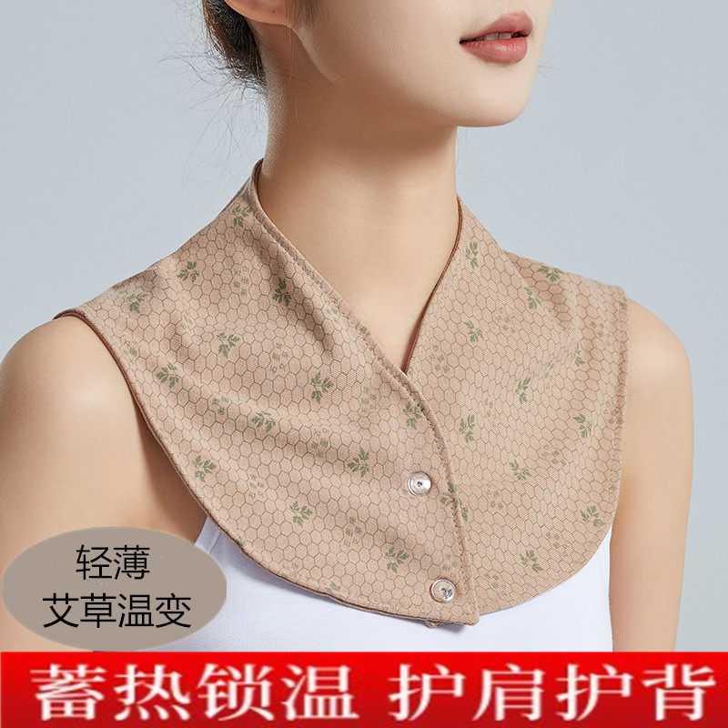 夏季艾草温变护颈椎坎肩小披肩保暖护肩脖套防寒纯棉空调房护脖子,服饰配件/皮带/帽子/围巾,围巾/丝巾/披肩,淘宝优惠券,粉丝福利购,淘宝优惠卷