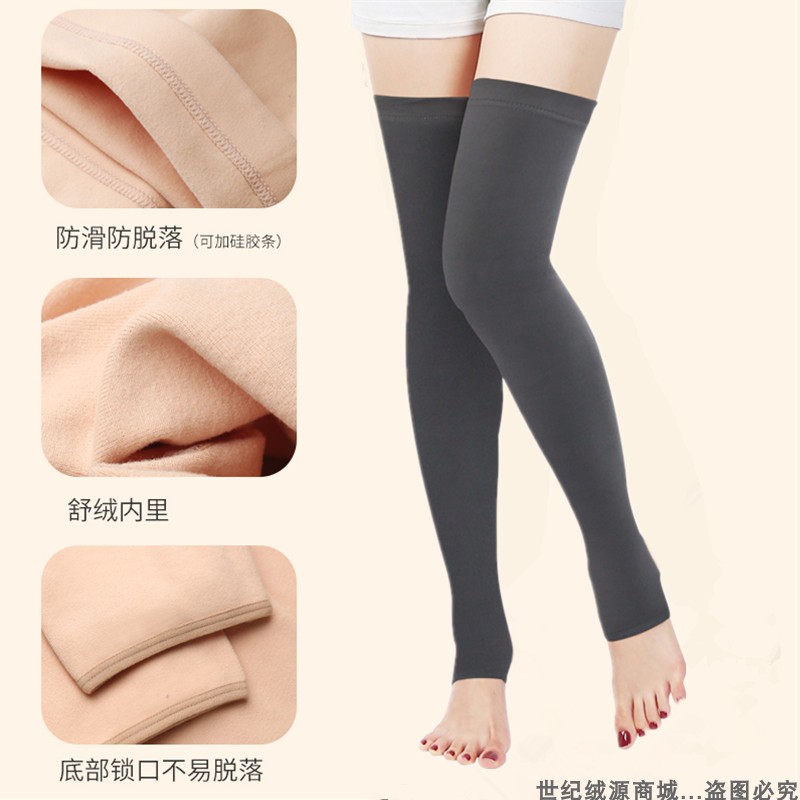 德绒护腿护膝保暖男女护小腿加长款秋冬薄款踩脚脚蹬袜套防寒裤袜