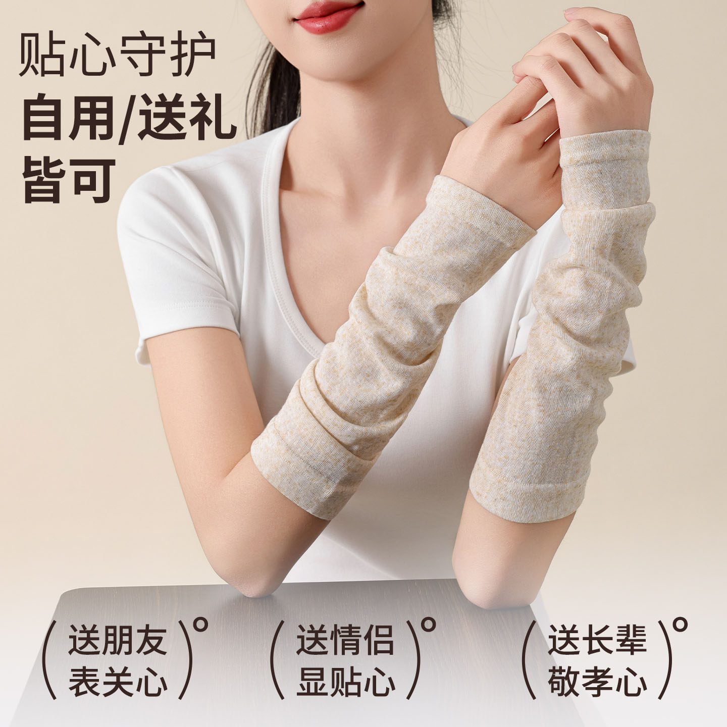 超薄款亚麻无指手套男女护肘护臂防晒遮疤痕透气胳膊护套袖护腕夏
